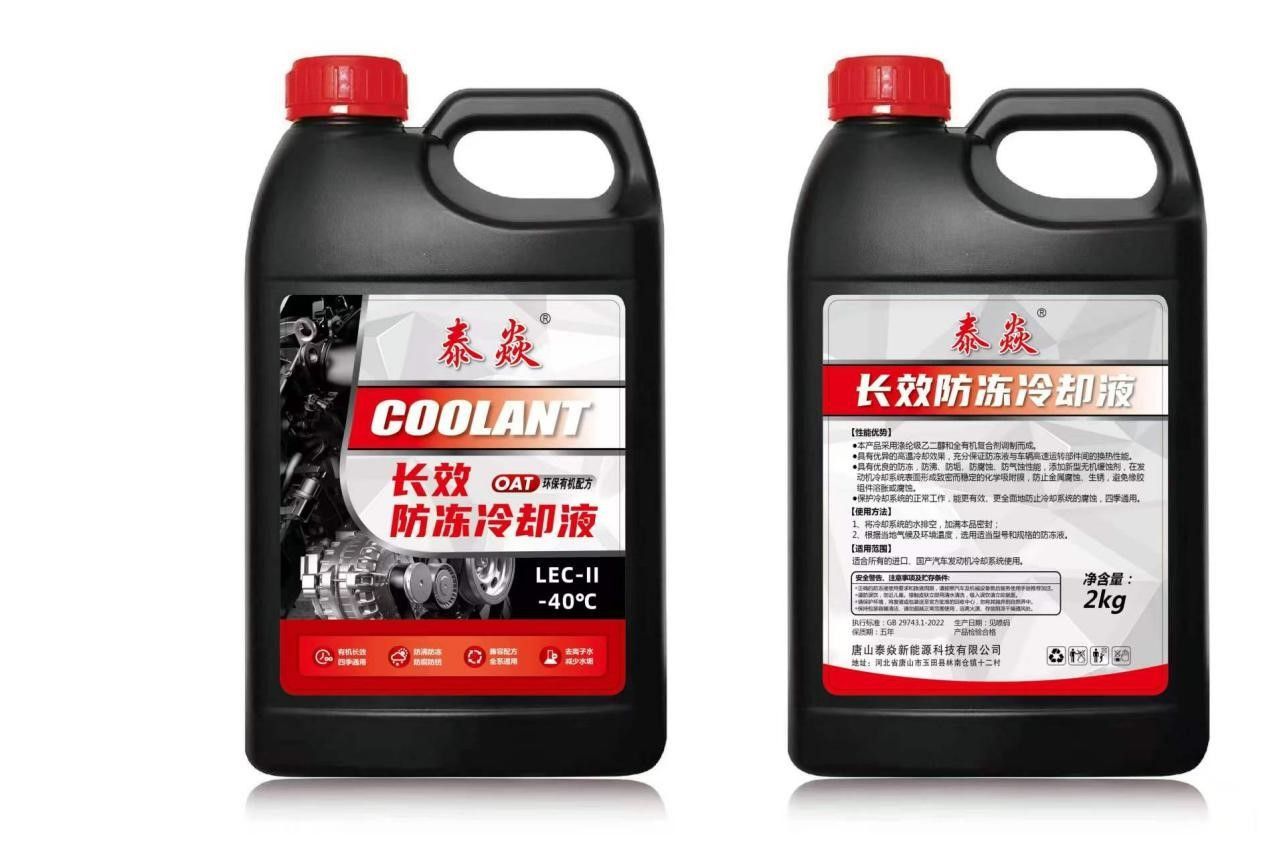 Long-life refrigerated coolant